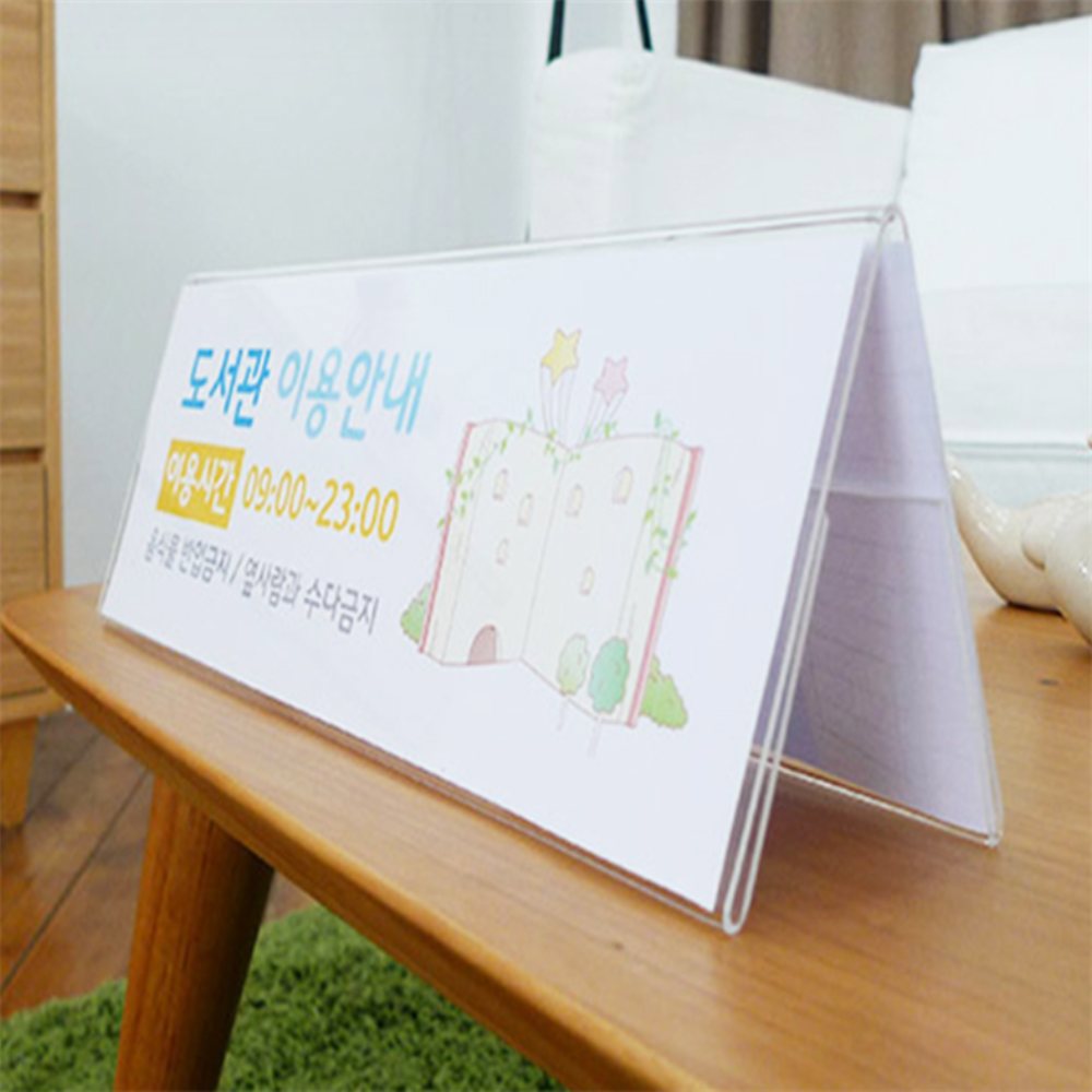 [오늘출발]하나스마트 쇼케이스 국산 양면 1P 메뉴판케이스 투명게시판 약국진열대 메뉴판커버