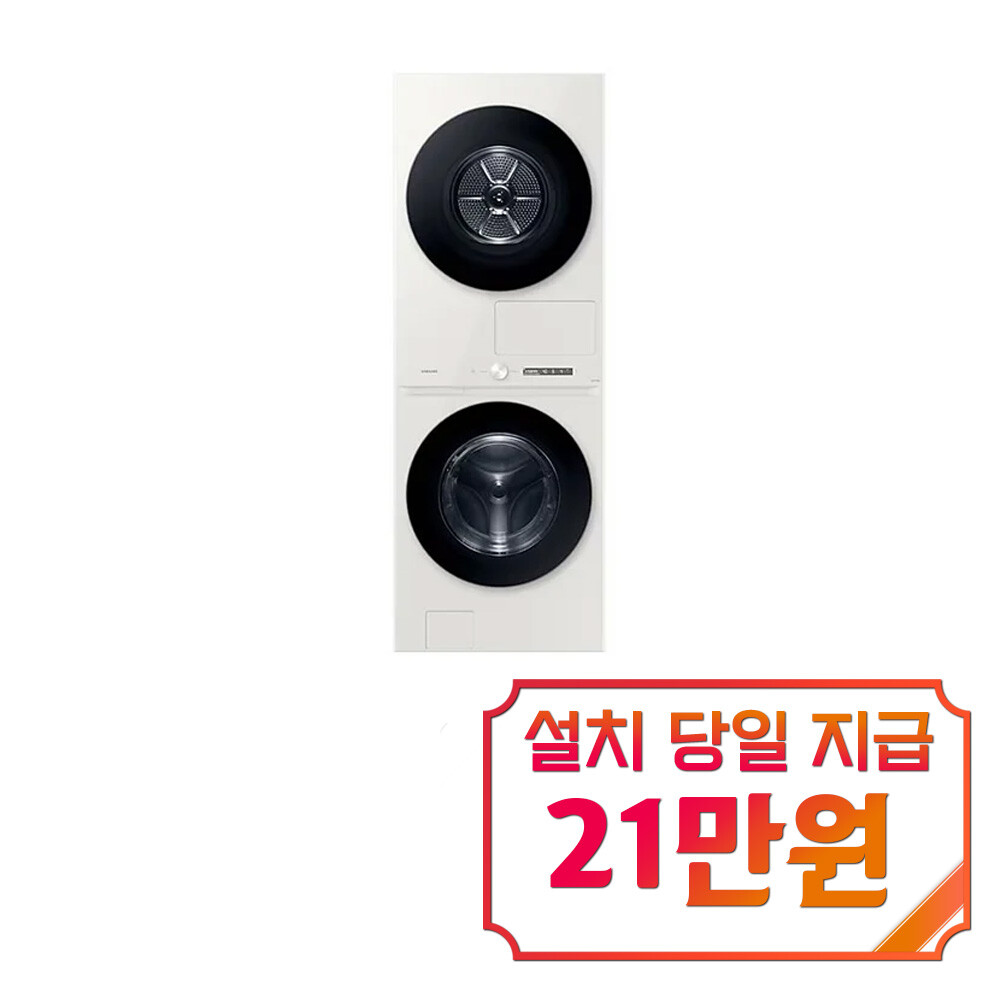 [오늘출발] 삼성전자 렌탈 - 삼성 비스포크 AI 원바디 Top-Fit 세탁기 24kg+건조기 20kg(그레이지) / WF2420HCEEC 60개월약정 월55300원