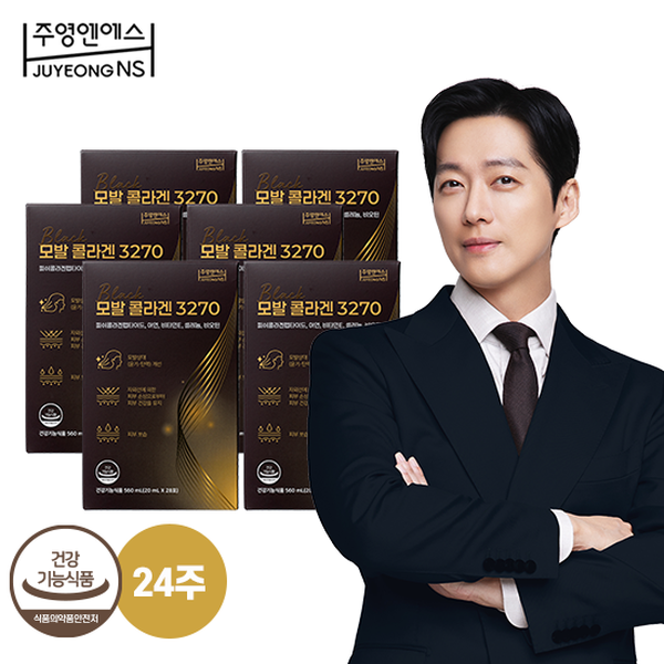 남궁민 모발콜라겐 모발콜라겐 3270 6박스 24주분