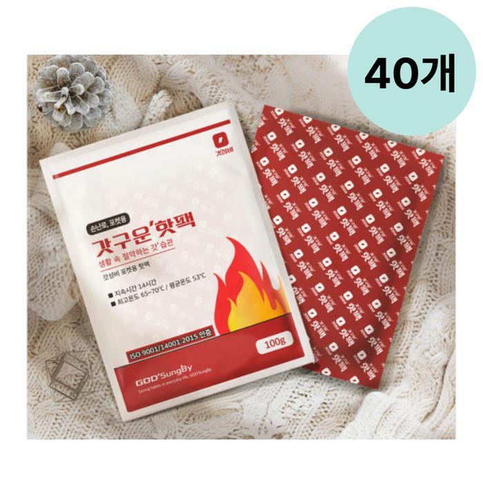 슈퍼딥큐 핫팩 갓구운 포켓용 손난로 등산 100g 40개