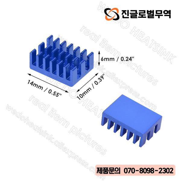 [오늘출발] 우리는 열 패드가 없거나 있는 방열판 10x14x6mm 파란색 슬롯형 알루미늄 IC 메모리 Ram 칩 냉각 냉각기를