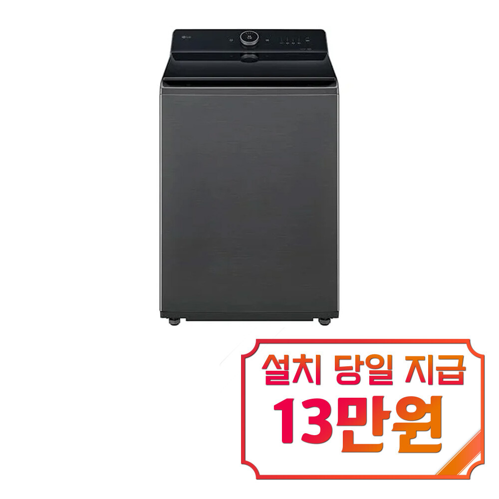 [오늘출발] LG전자 렌탈 - LG 통돌이 컴포트 세탁기 21kg (에센스 그라파이트) / T21GZ9 / S 60개월약정 월31500원
