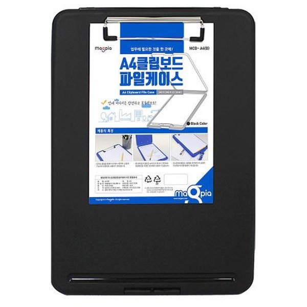 마그피아 A4클립보드케이스 MCB-A4 B 1912049