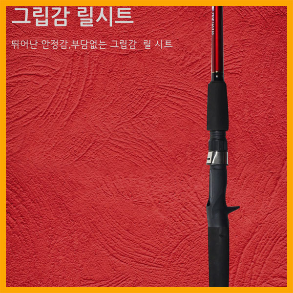[오늘출발] 나꾼피싱- 대물 우럭낚시대(165/180/210 2TOP)우럭대 대구 문어 나꾼피싱- 대물 우럭낚시대(165/180/210 2TO