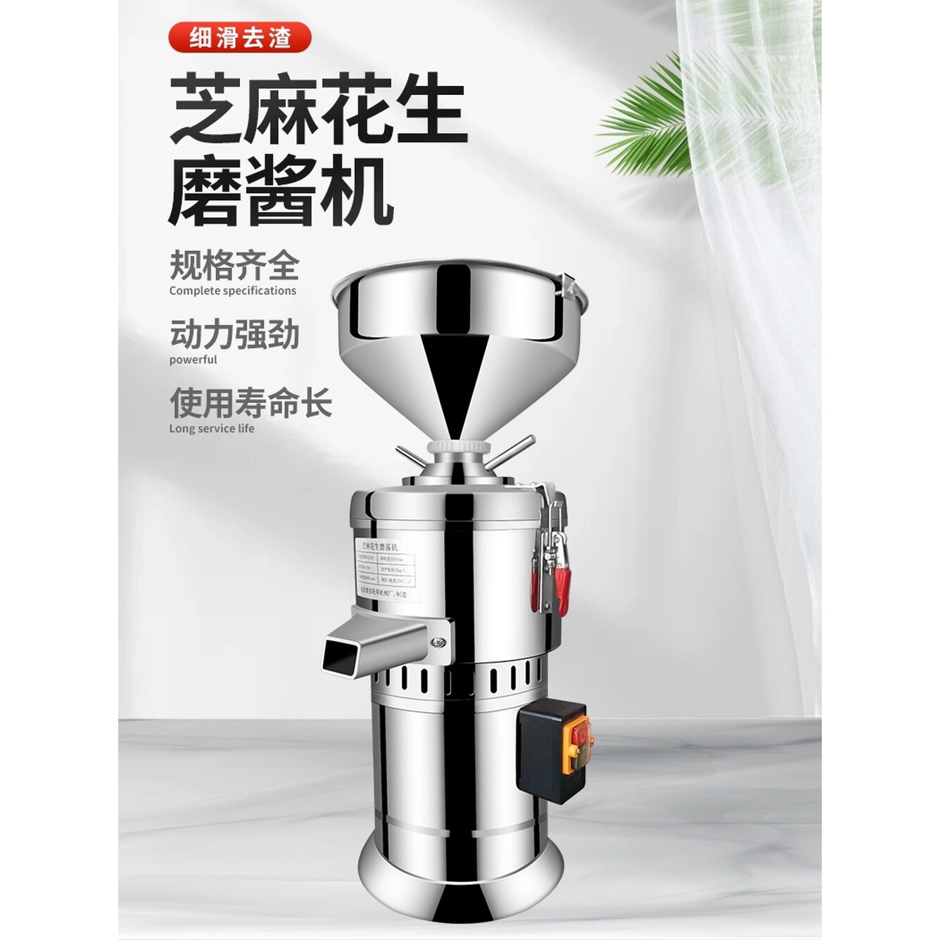 [오늘출발]땅콩 버터 기계 견과류 참깨 그라인더 믹서 피스타치오 페이스트