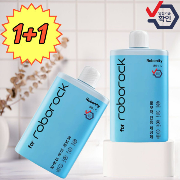 [호환] 1+1 호환 로보락세제 전용 세정제 바닥 클리너 소모품 S9 MaxV Ultra S8 S7 Qrevo