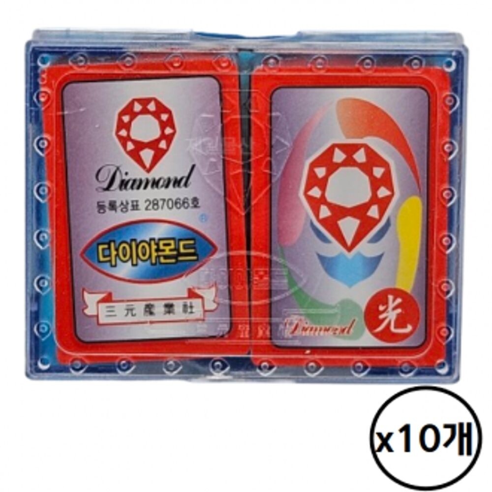 다이아몬드 화투 10개/명절/설날/가족/친척/게임/화투용/패놀이/섯다/화투장/고스톱/화툿장/세트/화톳장/고