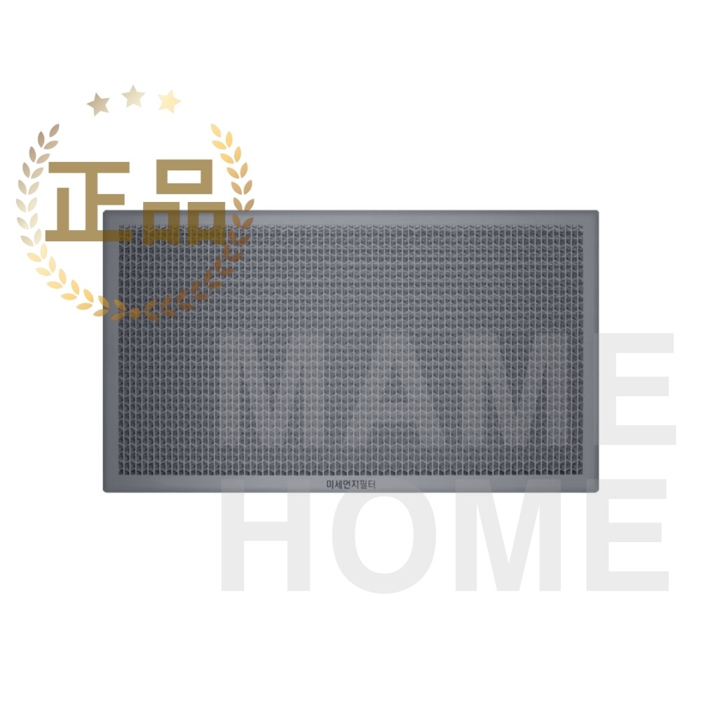 삼성 미세먼지필터 케이스 DF10A9500YG DF10B9500CS DF10B9500ES DC61-05010A