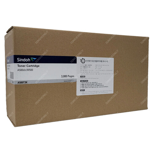 [오늘출발] 신도리코 A500T3K 검정 토너 정품 신도리코 대용량