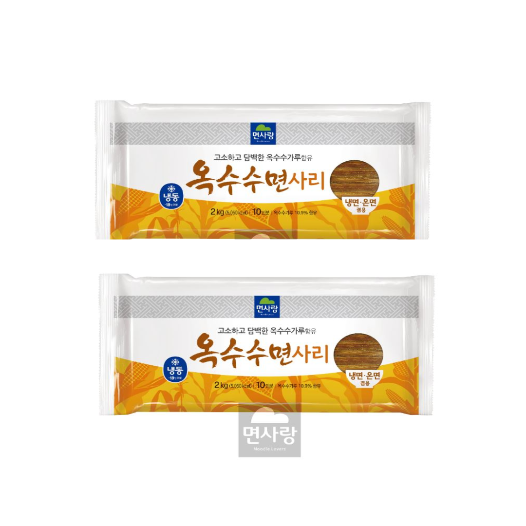 면사랑 면사랑 냉동 옥수수면사리 2kg(10인분)x2개 무료배송 고소하고 담백한 옥수수가루 함유 냉면 온면 겸용