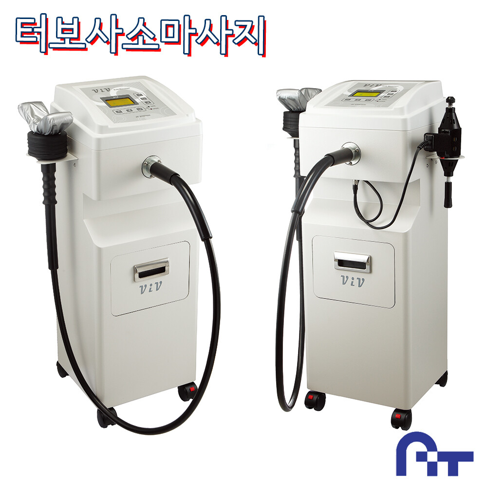 종로의료기 이카이로 국내생산 터보싸소 마사지기 VIV 싸소 엑티베이터건 마사지기