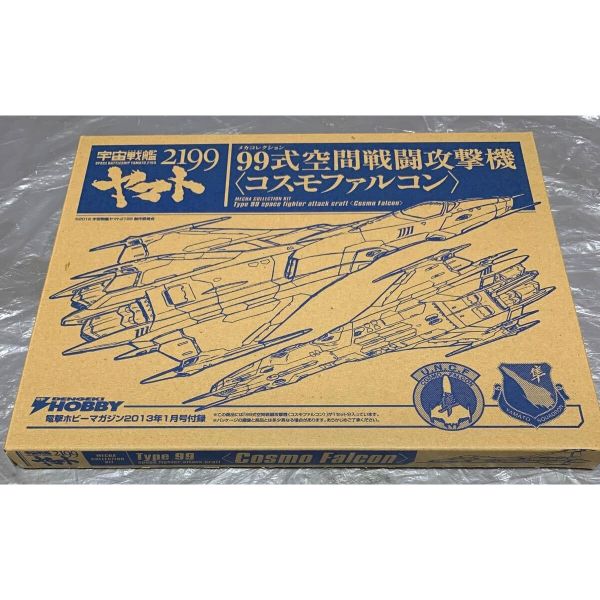 8032065 프라모델 우주선 항공 전격 취미 부록 우주 전함 야마토 2199 코스모 팔콘