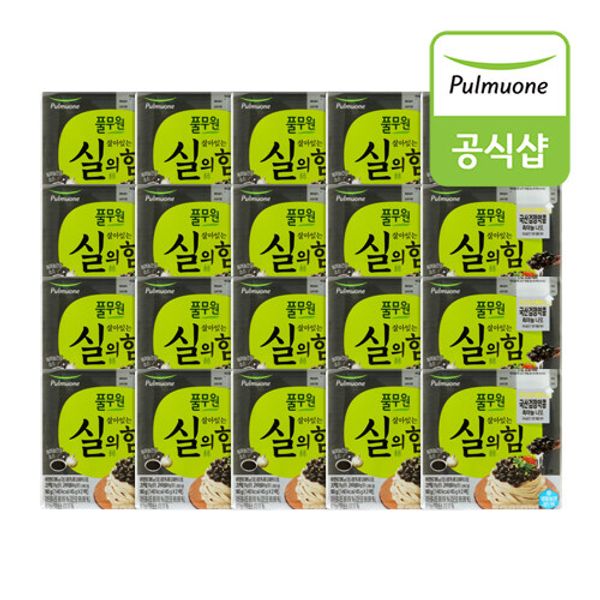 하프클럽/풀무원  특등급 국산 검정약콩 흑마늘나또 40팩