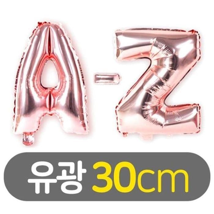 30cm 알깔끔한파벳 이니셜 호일풍선 유광 로즈골드