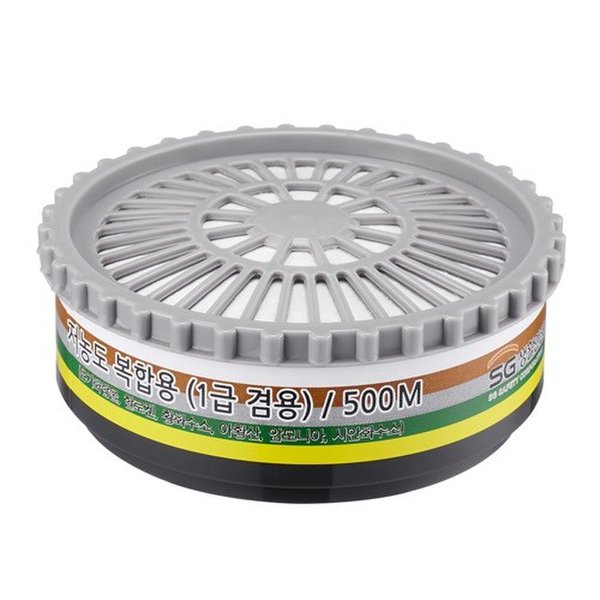 SG생활안전 방진방독겸용 정화통 500M 다용도  2개 1세트 8401737