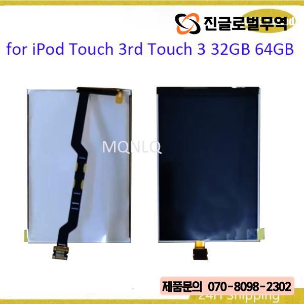 [오늘출발] iPod Touch 3rd 3 32GB 64GB 디스플레이 LCD용 내부 화면 수리 교체 테스트