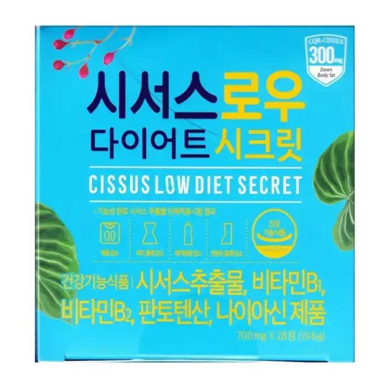 EM 시서스로우 다이어트 시크릿 700mg 28정 1개