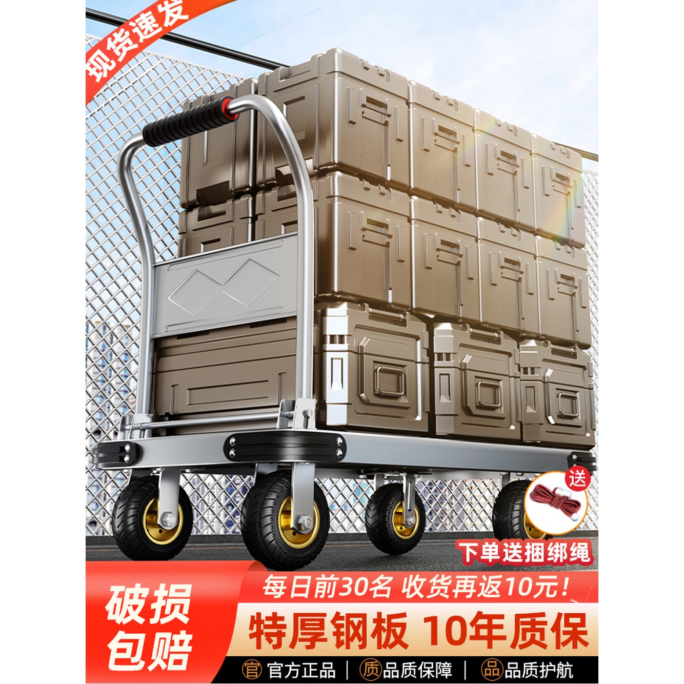 [오늘출발] 카트 접이식구르마 끌차 철수레 계단용카트 운반 계단용수레 이사 짐운반 알바 고추수확