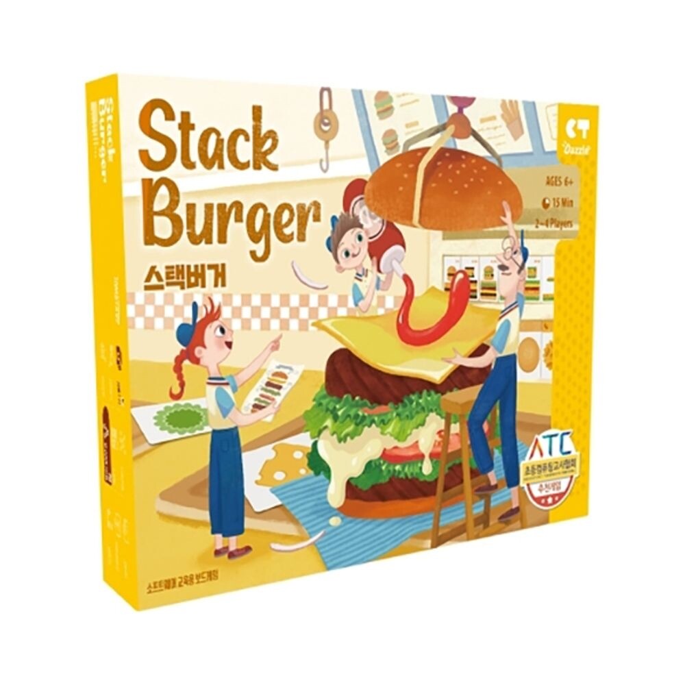 게임 초등 보드 코딩 햄버거 스택 버거 카드 요리사/룰렛/복불복/가족/친구/어린이/MT/회사/야유회/어린이