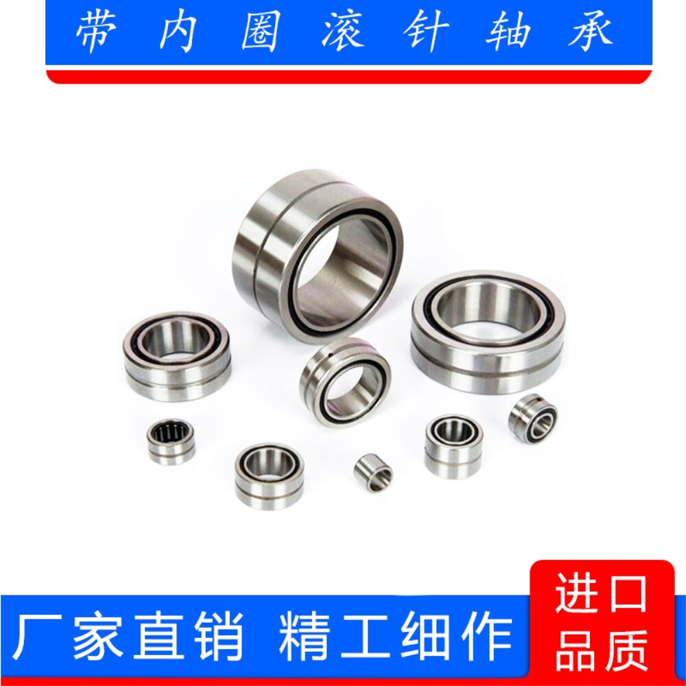 [오늘출발]내부 링이 있는 니들 롤러 베어링 MR20N 31.7544.4525.4 영국 사이즈 BRI162816 무료 배송