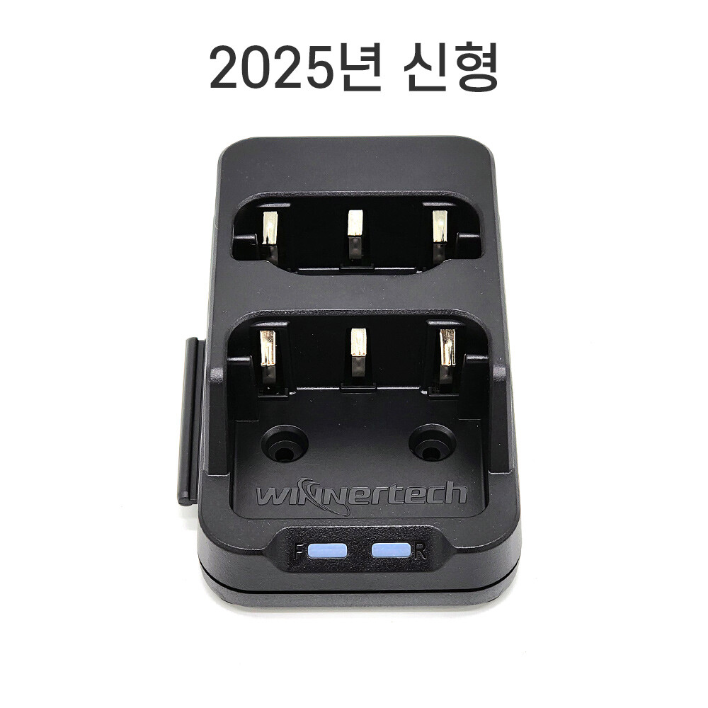 [오늘출발] 윈어텍 디지털 무전기 N4000 N4500 N4800 QN4000 S5900 충전거치대