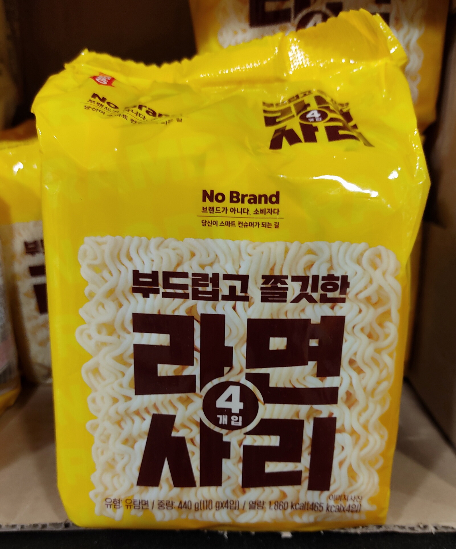 [오늘출발] 노브랜드 라면사리 110g X 4입 X 2개