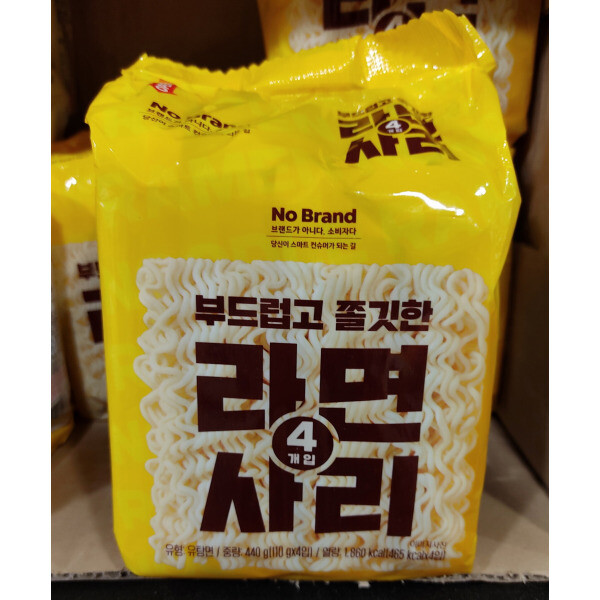 [오늘출발] 노브랜드 라면사리 110g X 4입 X 2개