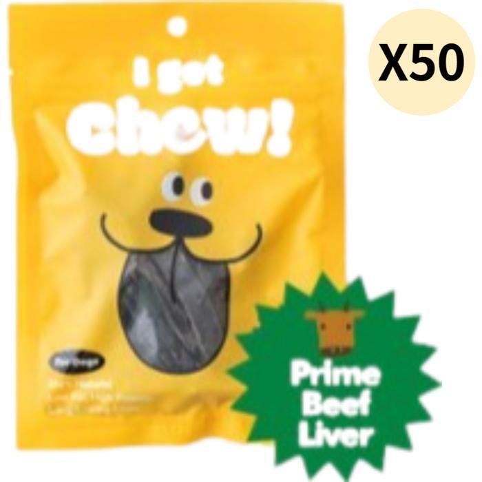 세븐펫 강아지 간식 아이갓츄 원물 개껌 한우소간 X50