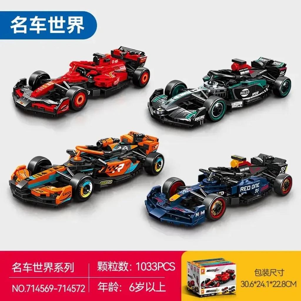 미니블럭 77243 스피드 챔피언 Oracle Red Bull Racing RB20 F1