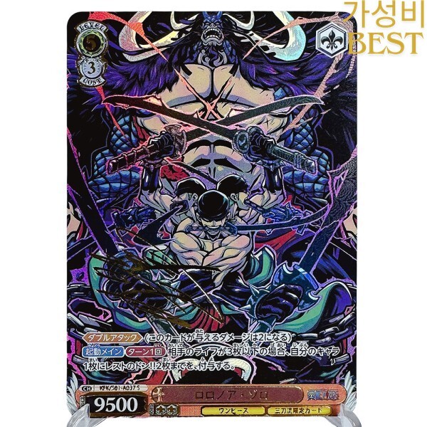 [오늘출발] Anime 원피스 DIY ACG 웨딩 카드 소년 게임 장난감 생일 선물 Yamato Vinsmoke Reiju Nami Uta