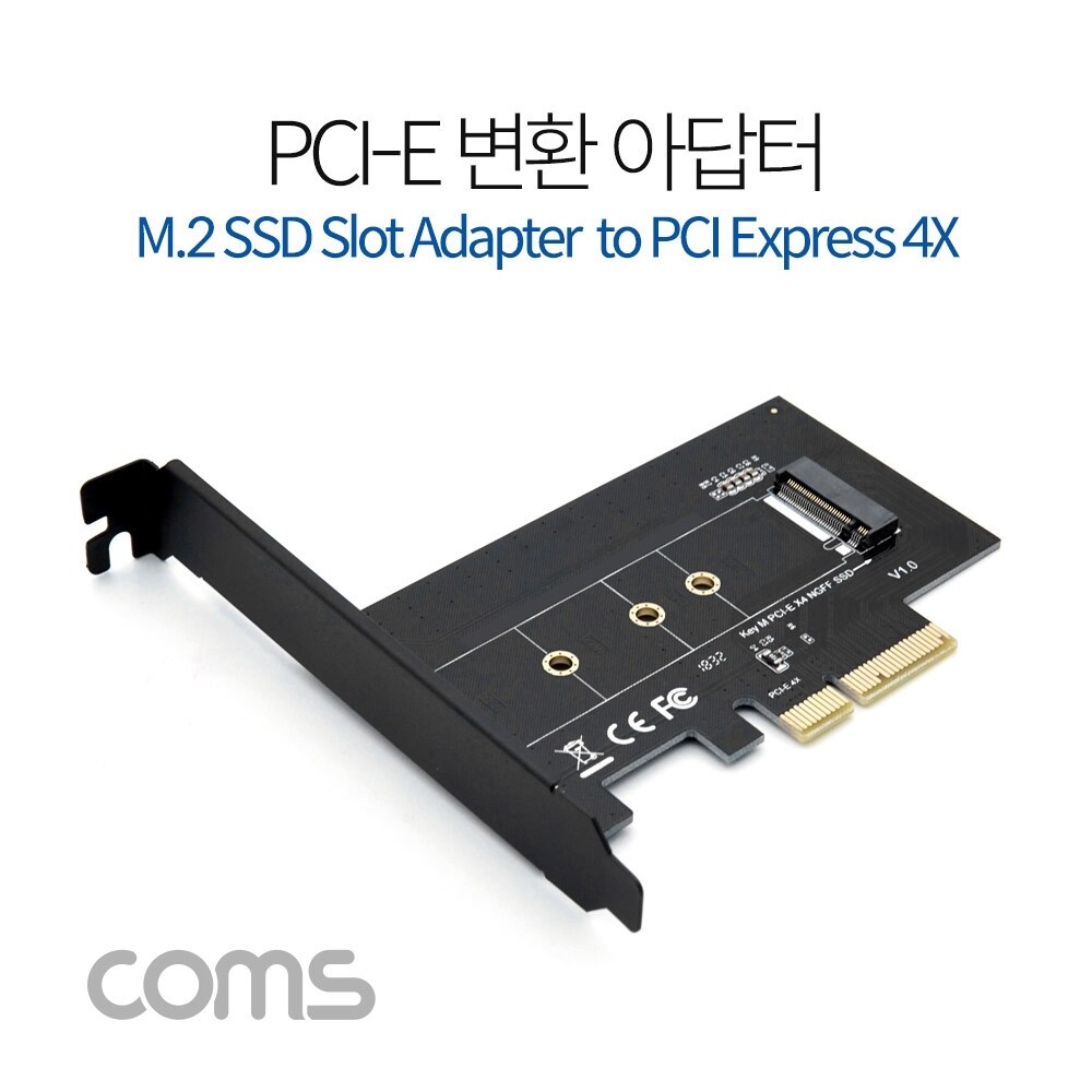 Coms PCI Express 변환 컨버터 M.2 NVME SSD KEY M to PCI-E 4x 변환 카드 PC 브라켓/PCIE변환어댑터/nvme