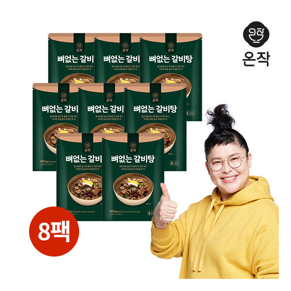 [렉시안]온작 온작 이영자의 뼈없는 갈비탕 900g 8팩