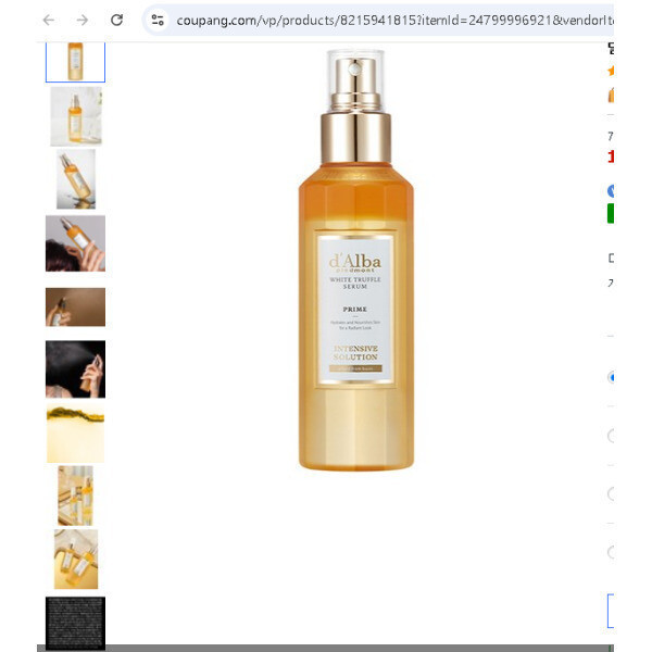 달바 달바 화이트 트러플 프라임 인텐시브 세럼 150ml  1개