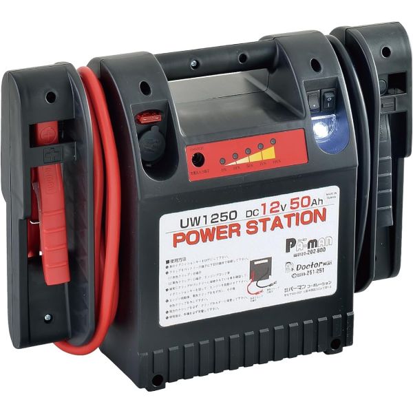 점프 스타터 배터리 오토바이 파맨 파워 스테이션 G DC12V50Ah 승용차 비방수