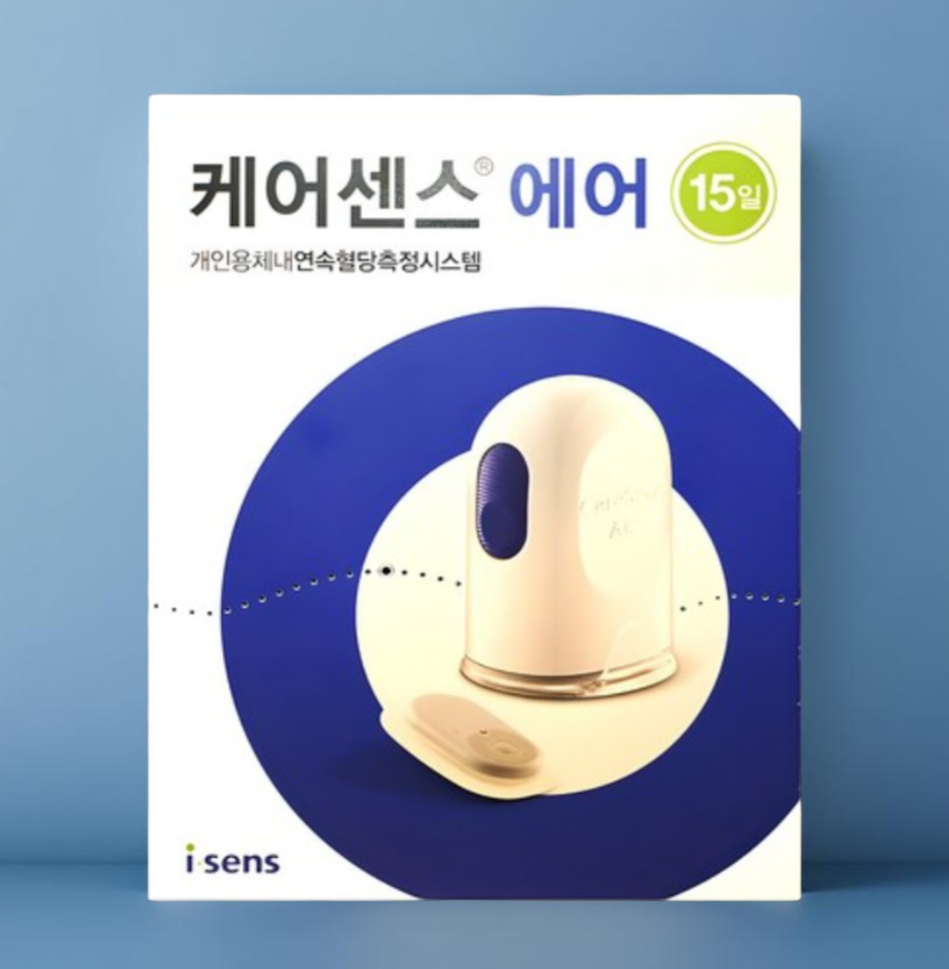 연속 혈당 측정기 손목 당체크 당뇨 진단 키트 당화 혈색소 검사기 수치