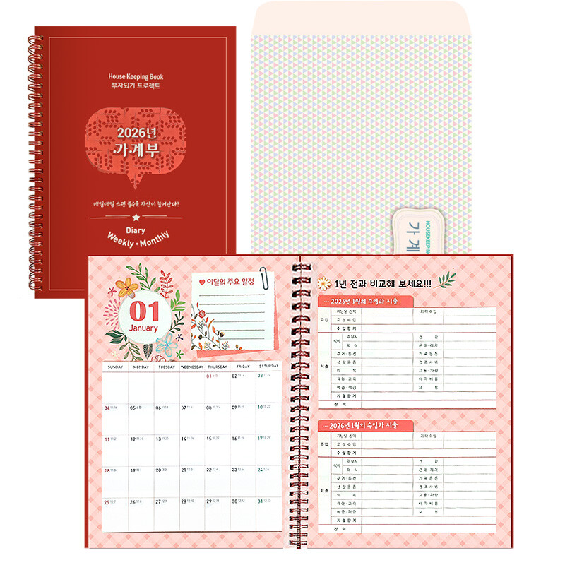 [오늘출발] 가계부 캐시북 금전출납부 2026 쓰기편한 머니플래너 스케줄러 다이어리 카렌다