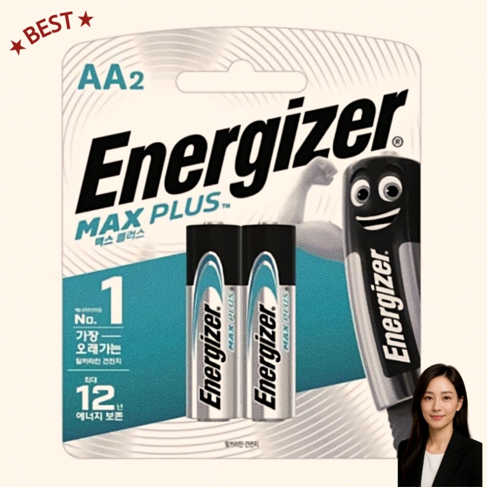 [오늘출발] 에너자이저 맥스 플러스 알카라인 건전지 AA 2개입 오래가는 전력 전자제품배터리