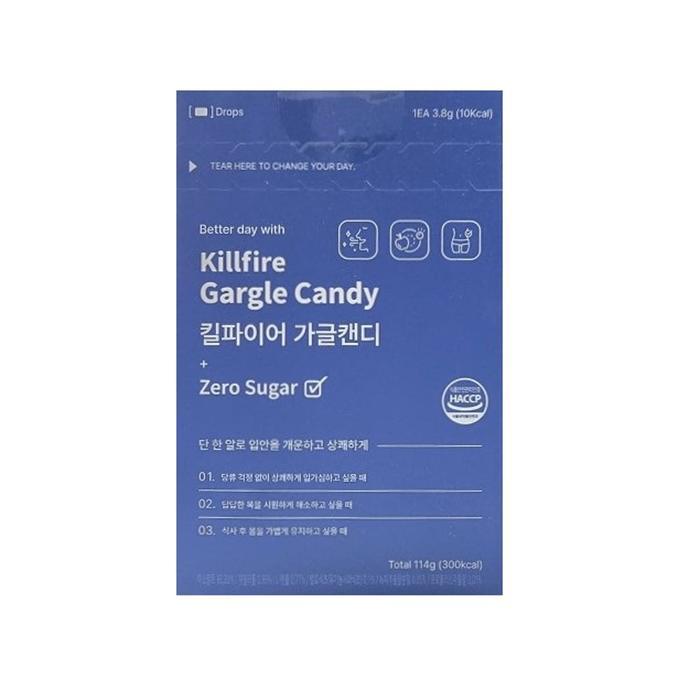 킬파이어 가글 캔디 30개