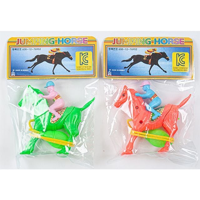 [오늘출발]쥬크박스 추억의점핑말 경마게임 펌프