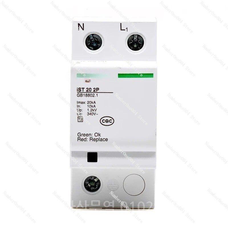 [오늘출발] Surge Lightning Protection P0 PRD65r PRF1 PT20 ST10 EA9L408F00 65KA