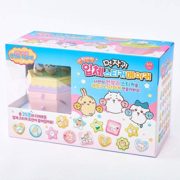 지나월드 먼작귀 입체 스티커메이커