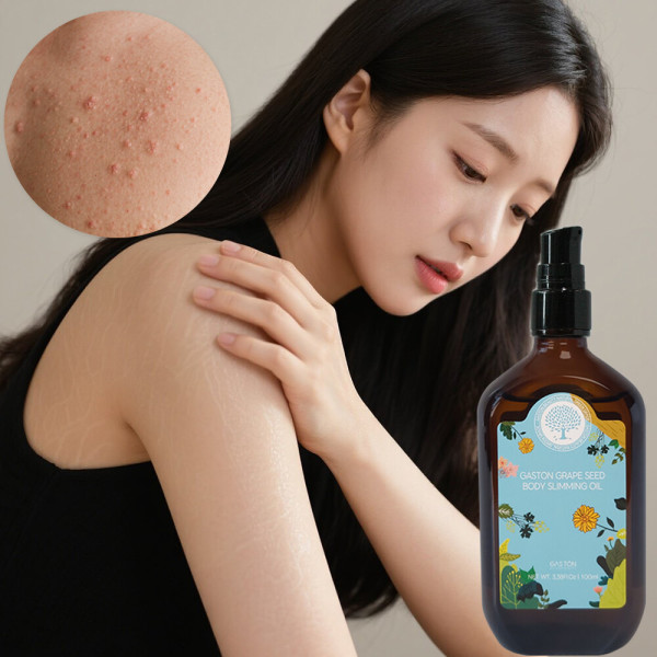 [오늘출발]게스통 포도씨 바디 슬리밍 오일 100ml 아로마테라피 보습 진정 건조한 피부에는 강력 보습 바디 천연 오일