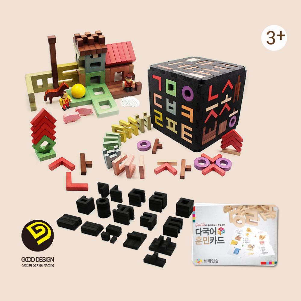 [오늘출발] 산업통상부선정 한글교구 컬러 자음 모음 카드 훈민틴트 100 소근육발달