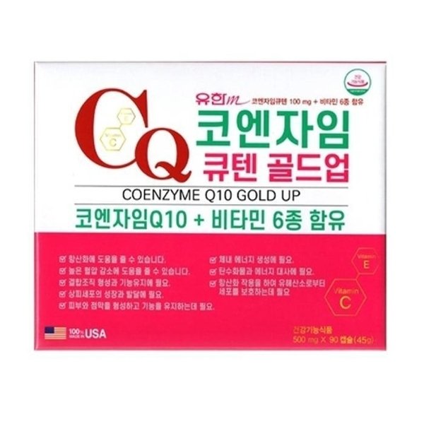 유로메디 코엔자임 큐텐골드업 500mg 90캡슐