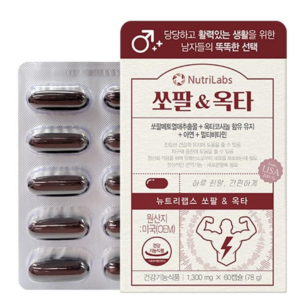 [오늘출발]쏘팔옥타 1300mg x 60캡슐 남자성욕감퇴 소팔매토 소팔메토