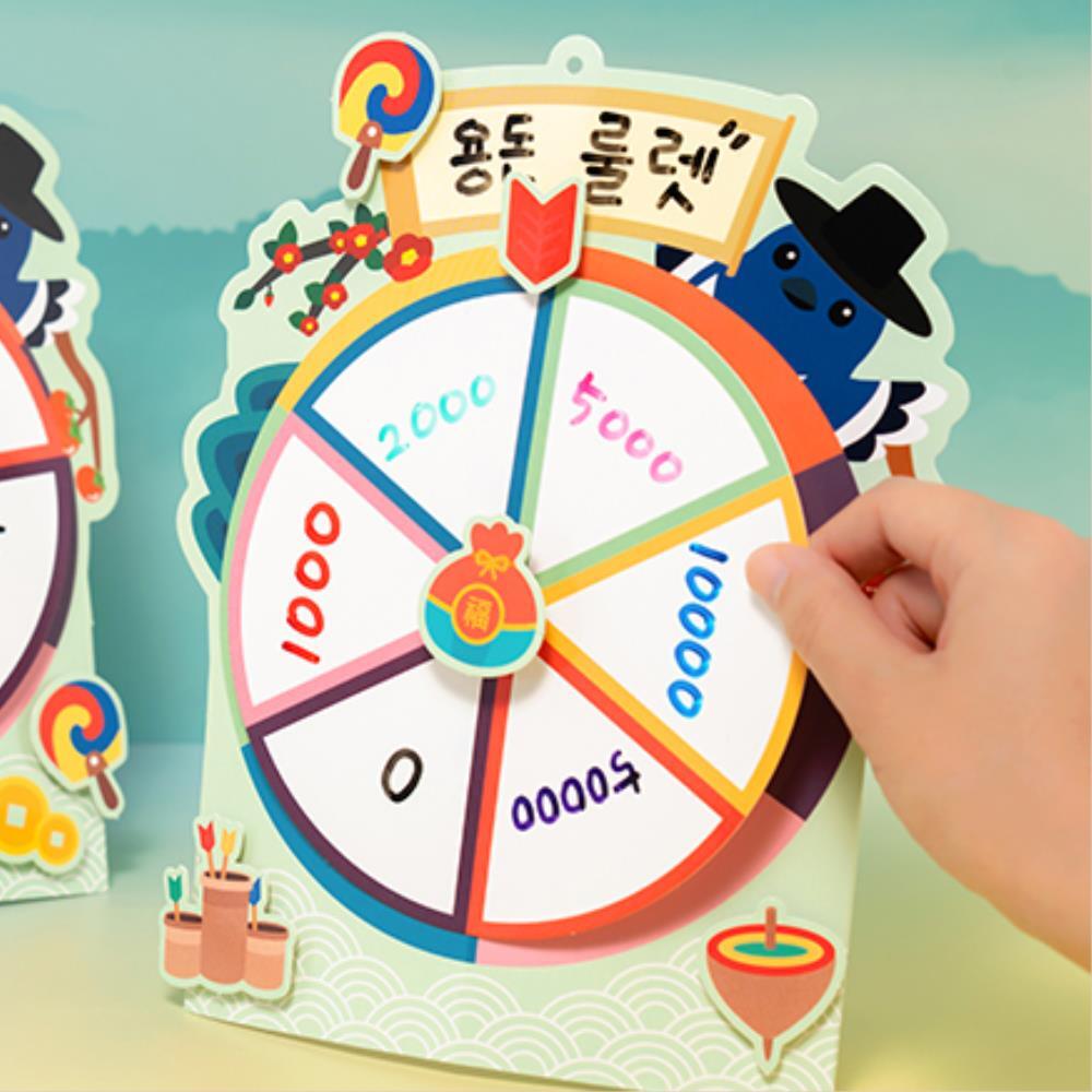[오늘출발] 새해복 덕담 응원 이벤트 미니 룰렛 룰렛판만들기 초등학생DIY 학교만들기 유아