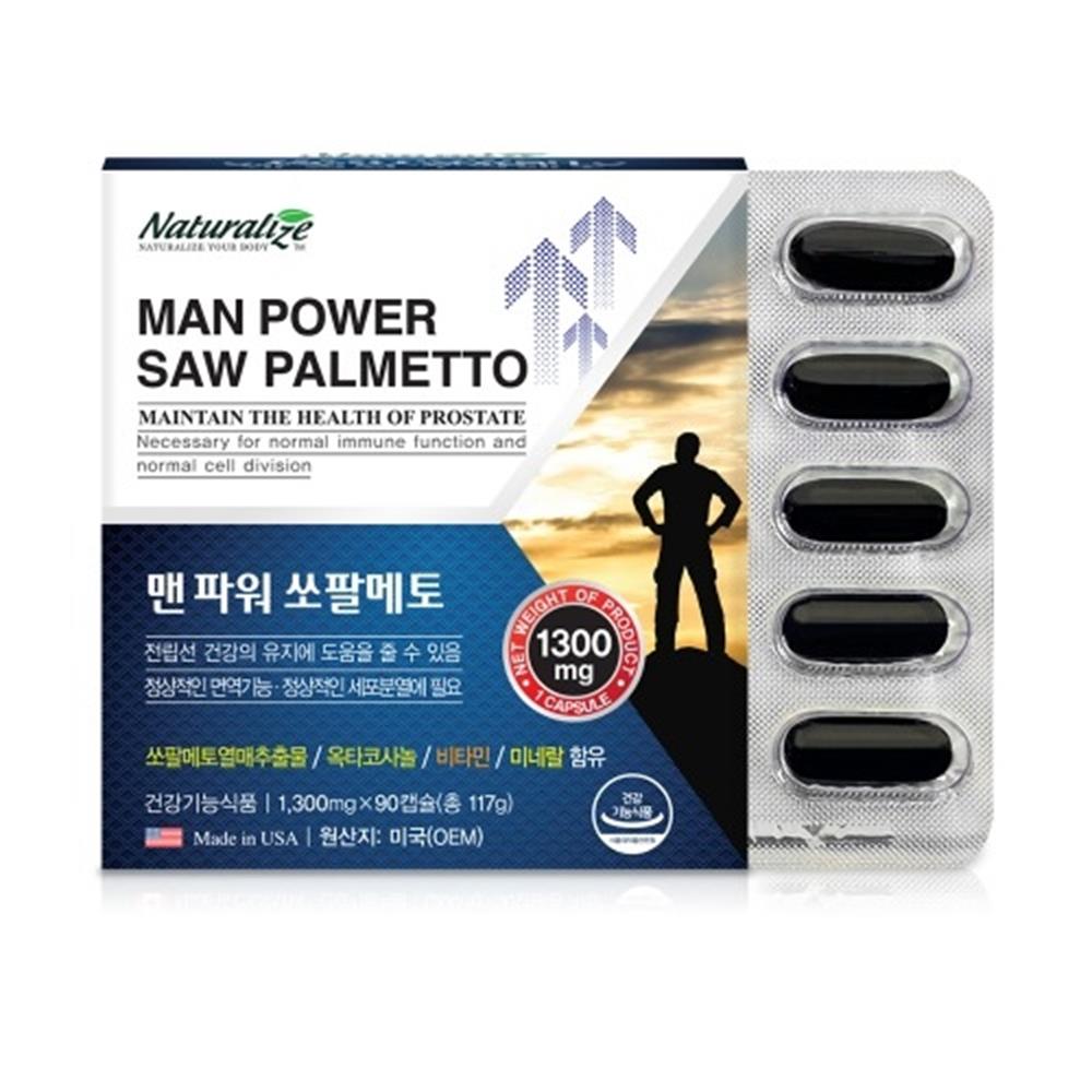 [오늘출발]남성건강 쏘팔메토 1300mg x 90캡슐 남성건강보조식품 남자성욕감퇴 고함량