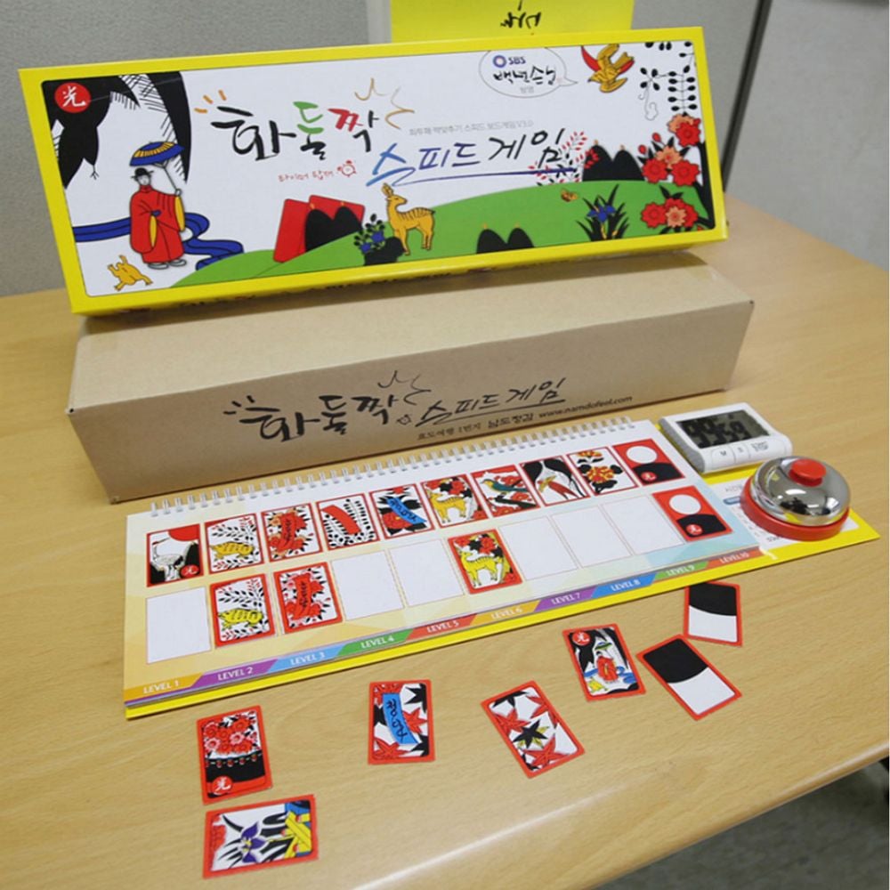 화투패 짝맞추기 화둘짝 보드게임 노인 어르신
