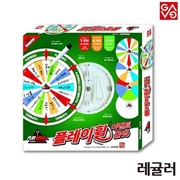 고품질 가가코리아 멀티 복불복 룰렛 (레귤러) 가가코리아 멀티 복불복 룰