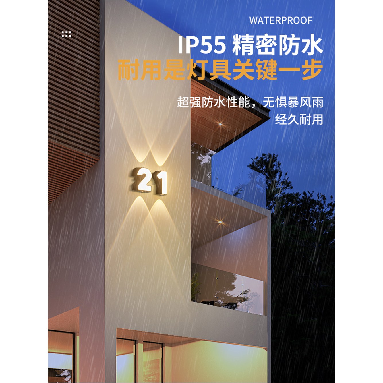 [오늘출발] 벳 벽조명 벽부등 빛 따뜻한 야외벽등 방수 네온 무드등 A 조명 생일 220V 복도 카페 외벽등 인테리어